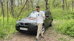 Обзор BMW X3 2.5 автомат