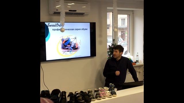 Профилактическая обувь. смотреть онлайн