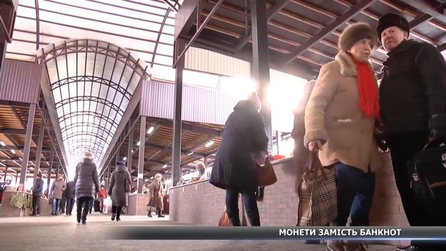 Банкноти номіналом 5 та 10 гривень вже не друкуватимуть смотреть онлайн