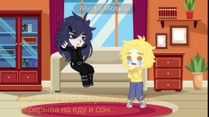 Мини-фильм «Хватит скрывать чувства» Куропик 1/? часть