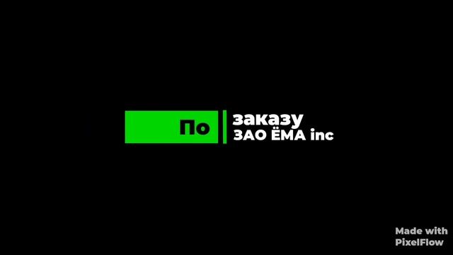 Заставка конца передачи. Обзор тв, рубрика опрос, оценка каналов