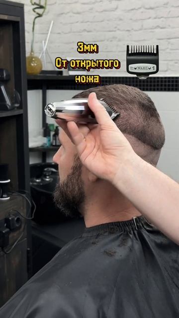 #урокипарикмахерскогоискусства #парикмахерстилист #barbertv #barberconnect #парикмахерскоедело