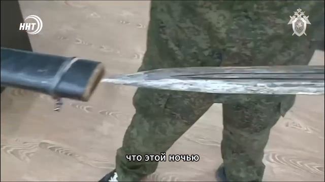 Зарубил топором двух женщин смотреть онлайн