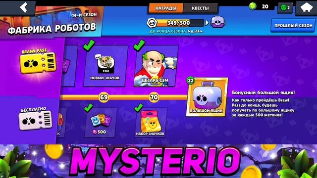 НЕ ВЕРЮ ЭТО ОН!!! | ОТКРЫТИЕ СУНДУКОВ смотреть онлайн