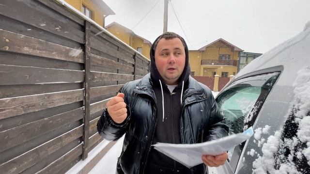 Виїзд за кордон на авто - ЩО ПОТРІБНО МАТИ?