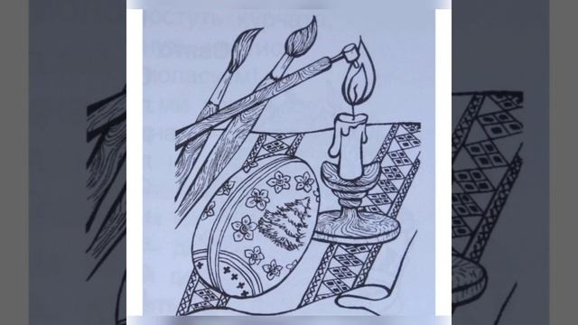 Писанка * Катерина Перелісна