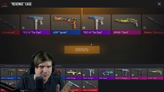 ОБНОВЛЕНИЕ STANDOFF 2 0.31.0 - ДАТА ВЫХОДА, НОВЫЙ БП, НОВЫЙ РЕЖ? смотреть онлайн