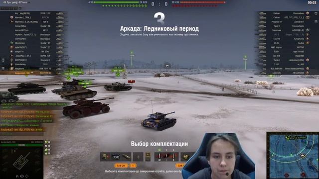 РЕЖИМ АРКАДА - ДРИФТИМ - ИГРА В СНЕЖКИ смотреть онлайн