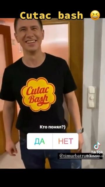 кутак баш смотреть онлайн