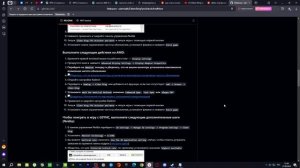 Elden Ring отключение FPS Lock на 60 кадров! Подробный, но быстрый гайд. Сделай игру плавнее!