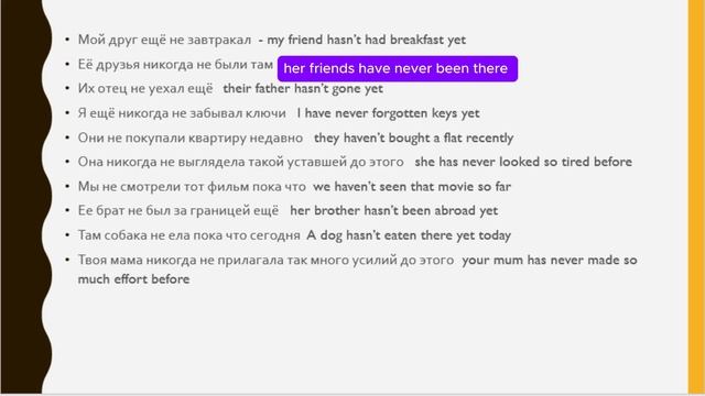 68-69 уроки.  Английский с полного нуля для начинающих || Английский для самых маленьких.