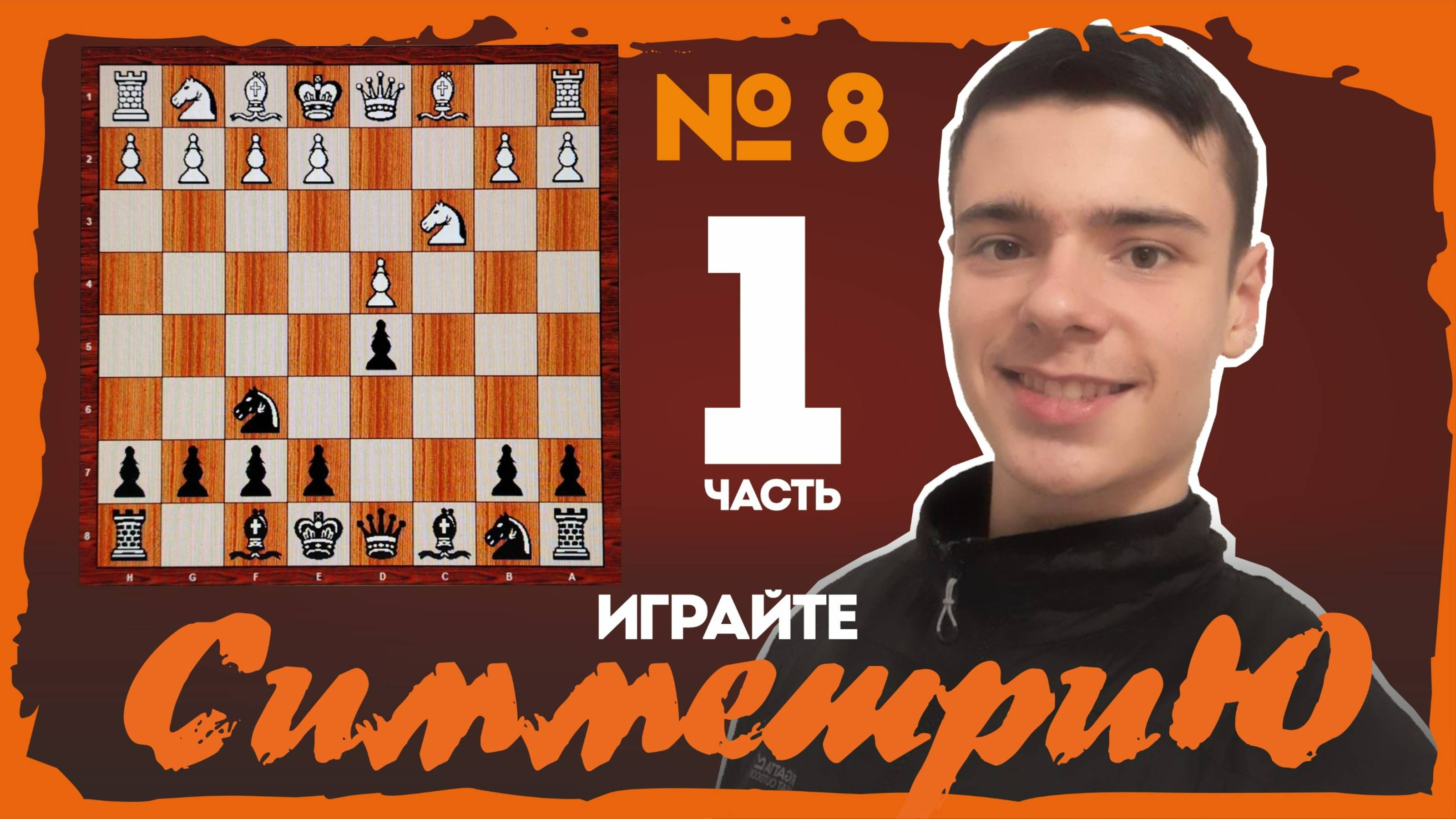 Славянка-Ч,..0-0