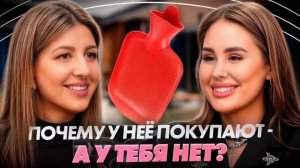 Как интровертка продает через чужие сторис на МИЛЛИОНЫ рублей