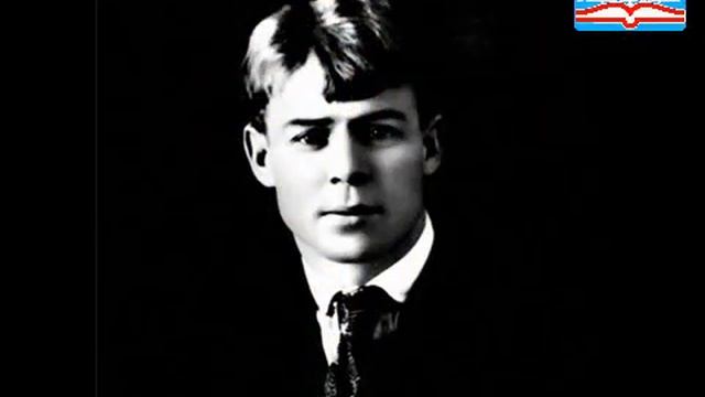 Есенин, Сергей Александрович - "Шаганэ ты моя шаганэ" смотреть онлайн