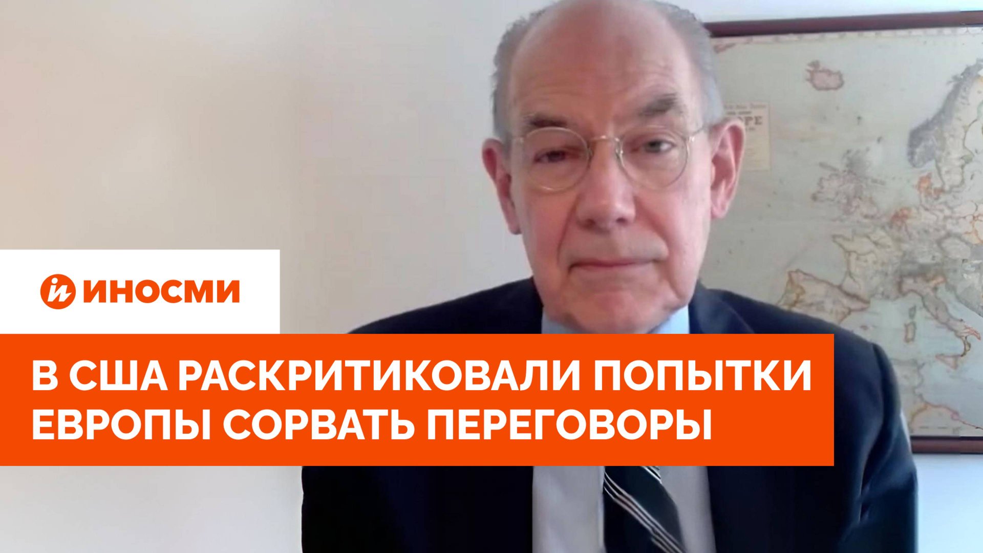 «Верх идиотизма». В США раскритиковали попытки Европы сорвать переговоры смотреть онлайн