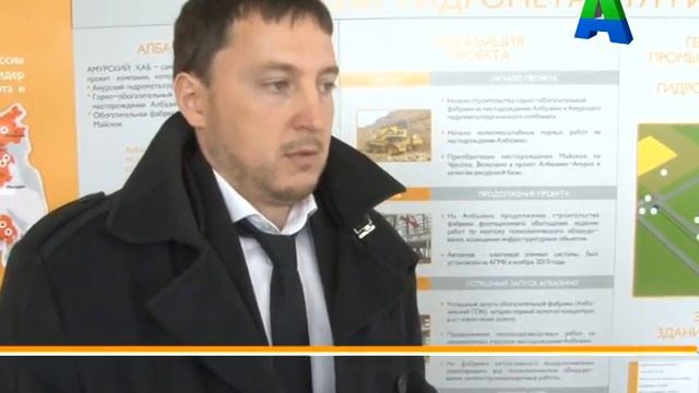 Телеканал Амурск - АГМК Полиметалл - вручение ключей работникам. смотреть онлайн
