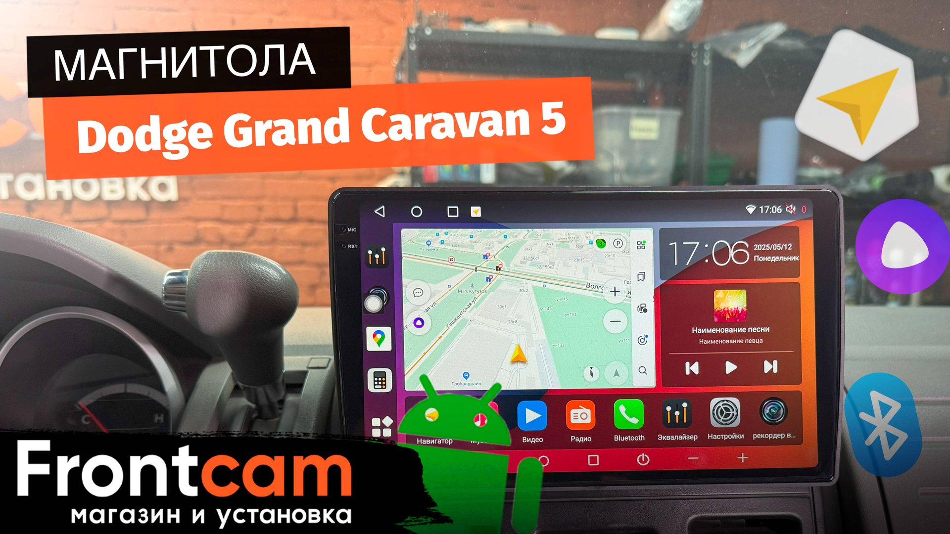 Магнитола Canbox H-Line 2K 4185 для Dodge Grand Caravan 5 на ANDROID смотреть онлайн