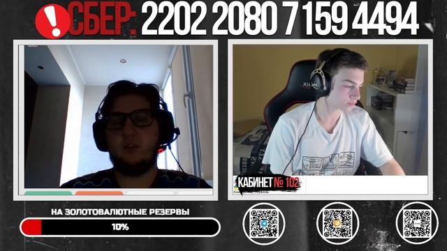 🔥Разговор об ООН и Коммунистофоб-западенец🔥 смотреть онлайн