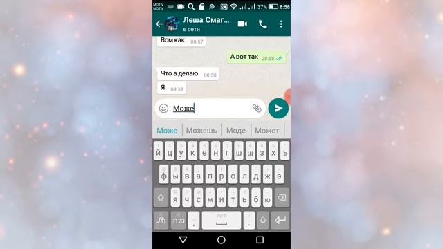 Эта запись не призозначина для лис младший 18 лет