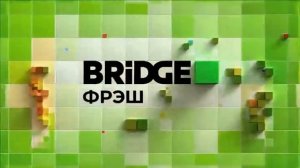 Начало лайм тайм на (Bridge Фрэш) 06.06.24