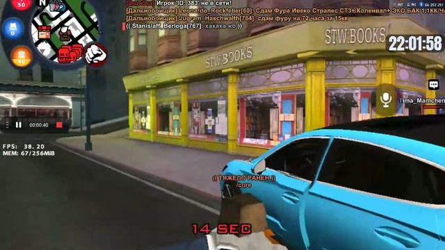 офф от наказания. ор выше гор