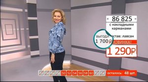 Блуза на молнии с  накладными карманами2802 (Copy 1)