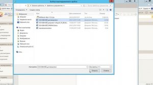 Обзор возможностей СЭД «ДЕЛО»