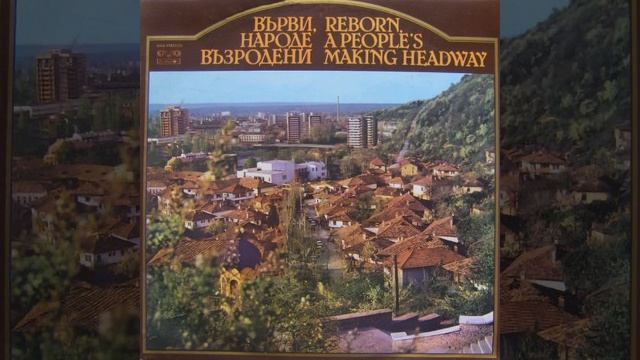 Химн на Кирил и Методий