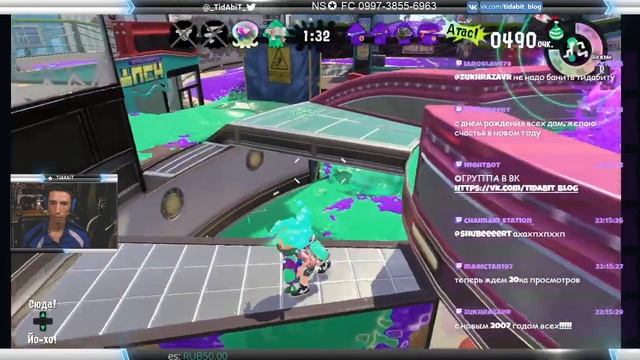  Игра со зрителями! 90Game with viewers!