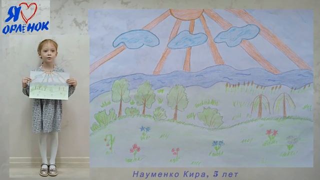 Родина моя смотреть онлайн