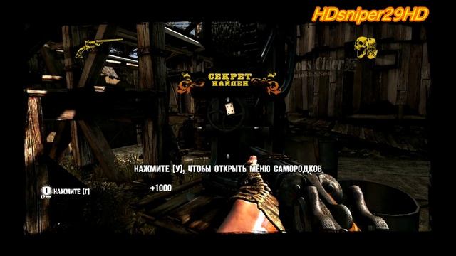 call of juarez gunslinger (часть 2)
