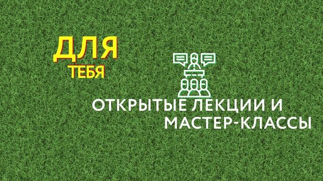 ПикNiк «Город – это мы!» 2017 смотреть онлайн