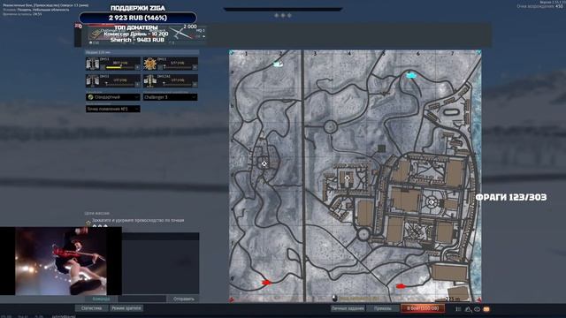 Challenger 3 TD - ОСТАЛОСЬ 226 ФРАГА - УЧЮСЬ ИГРАТЬ смотреть онлайн