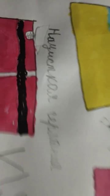 страны против друг-друга автор я смотреть онлайн