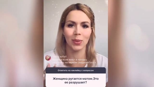 Женщина ругается матом? #Shorts смотреть онлайн