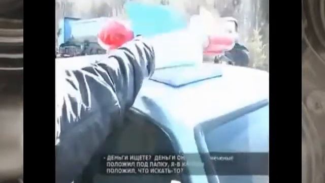 авто ГАИ прикол смотреть онлайн