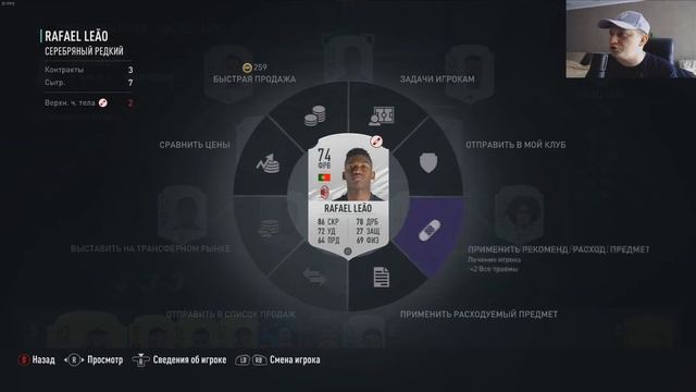 СЕРЕБРЯННЫЕ БИСТЫ В FIFA 21(Ultimate Team) / СОПЕРНИКИ НЕ ОЖИДАЛИ смотреть онлайн