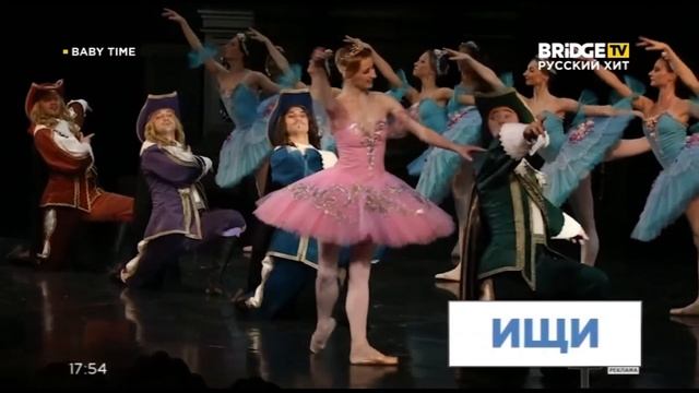 Фрагмент эфира BABY TIME с ведущими на BRIDGE TV Русский Хит (01.