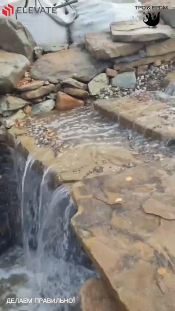 Небольшой каскад, часть 2.Результат.