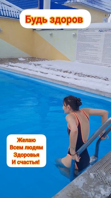 БУДЬ ЗДОРОВ! смотреть онлайн