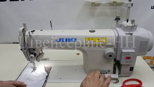 Швейная машина JUKI DDL-8300NH (комплект) (тяж) БУ смотреть онлайн