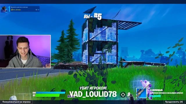 КТО БЫСТРЕЕ НАБЕРЕТ 1000 ПТС В АРЕНЕ ФОРТНАЙТ! ПРО ИГРОК VS НУБ НА 5000 РУБЛЕЙ! АРЕНА ФОРТНАЙТ смотреть онлайн