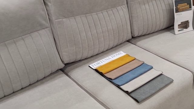 Диван Тренд от фабрики Фортуна.