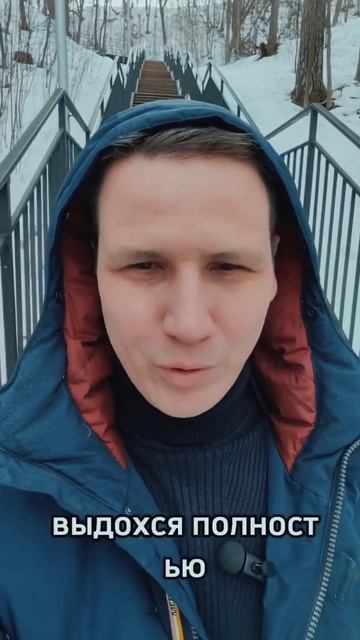 Я не мог подняться по лестнице... Коучинг изменил всё! #? смотреть онлайн
