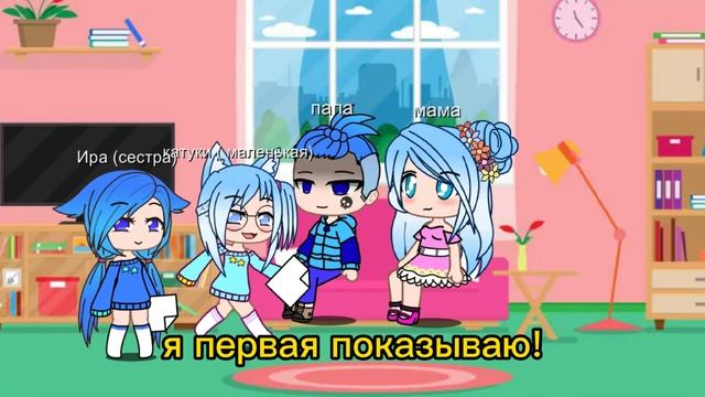 🦊меме :давай поменяемся рисунками🎨 смотреть онлайн