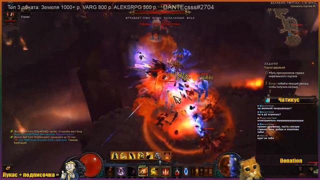 ДХ / Сезон 13 / Фарм НП и ВП, побегушки и прочая лабудень