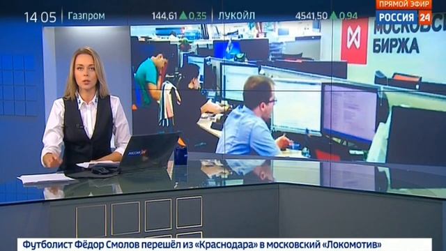 Ольга Башмарова  - ВЕСТИ от 9.08.2018