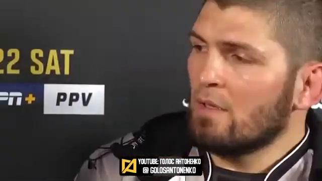 🎥 UFC 280 Ислам Махачев и Хабиб Нурмагомедов после победы на UFC 280