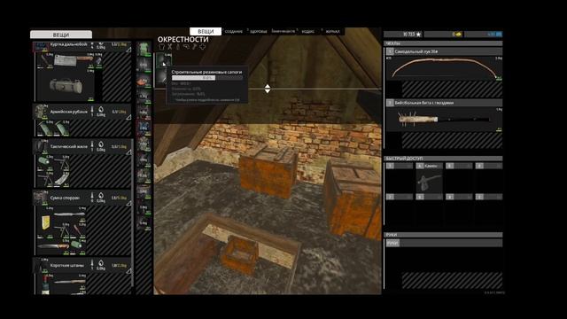 SCUM часть 6нашел место для стройки базы смотреть онлайн