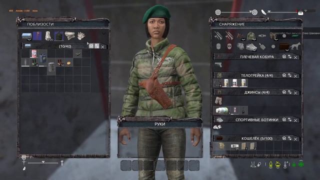 ❤ STREAM: DayZ Неудержимые Черно 01 кепкострим смотреть онлайн